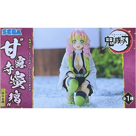 セガ 鬼滅の刃 プレミアムちょこのせフィギュア 甘露寺 蜜璃 柱 セガ 鬼滅の刃 プレミアムちょこのせフィギュア 甘露寺 蜜璃 柱