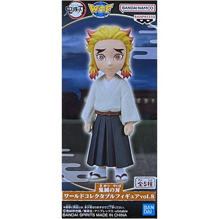 BANPRESTO 鬼滅の刃 ワールドコレクタブルフィギュア vol.8 煉獄 BANPRESTO 鬼滅の刃 ワールドコレクタブルフィギュア vol.8 煉獄