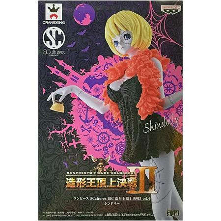 BANPRESTO（バンプレスト） ONE PIECE ワンピース SCultures BIG 造形