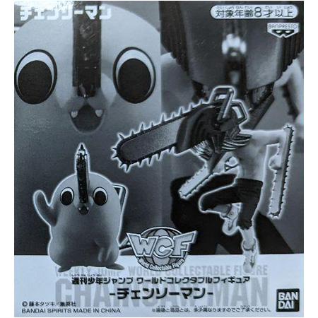 BANPRESTO 週刊少年ジャンプ ワールドコレクタブルフィギュア