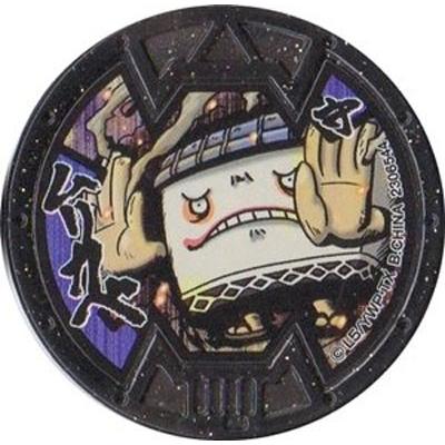 BANDAI（バンダイ） 妖怪メダルバスターズ 第二幕 鬼討伐きびだんご編