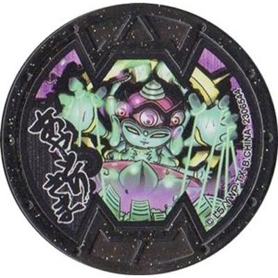 BANDAI（バンダイ） 妖怪メダルバスターズ 第二幕 鬼討伐きびだんご編