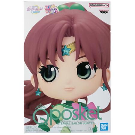 BANPRESTO（バンプレスト） 劇場版 美少女戦士セーラームーン Cosmos