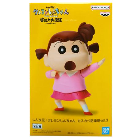 クレヨンしんちゃん 超能力大決戦 カスカベ防衛隊 フィギュア全7種セット 2025年最新】クレヨンしんちゃん 超華麗！ 灼熱のカスカベ