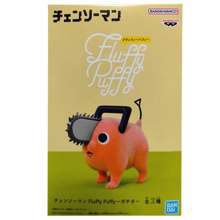 BANPRESTO（バンプレスト） チェンソーマン Fluffy Puffy ポチタ A