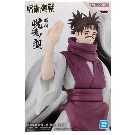 BANPRESTO 呪術廻戦 呪魂ノ型 脹相 単品 ちょうそう じゅじゅ BANPRESTO 呪術廻戦 呪魂ノ型 脹相 単品 ちょうそう じゅじゅ