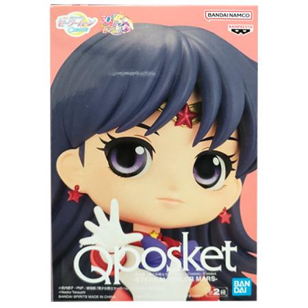 BANPRESTO（バンプレスト） 劇場版 美少女戦士セーラームーン Cosmos Q