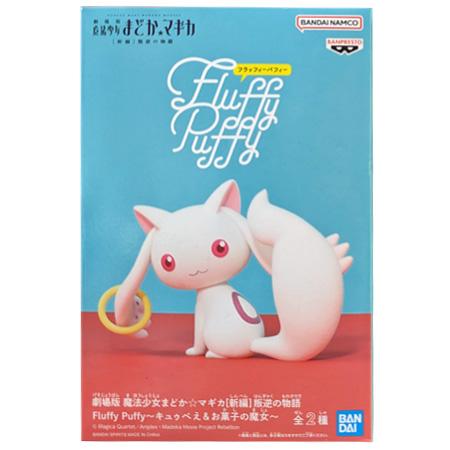 BANPRESTO（バンプレスト） 劇場版 魔法少女まどか☆マギカ 新編 叛逆