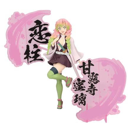 BANPRESTO 鬼滅の刃 フィギュア 絆ノ装 EX 甘露寺 蜜璃 単品 BANPRESTO 鬼滅の刃 フィギュア 絆ノ装 EX 甘露寺 蜜璃 単品