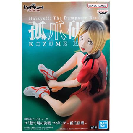 劇場版ハイキュー ゴミ捨て場の決戦 孤爪研磨 セット ぬい アクキー フィギュア BANPRESTO 劇場版ハイキュー!! ゴミ捨て場の決戦 フィギュア 孤