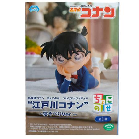 セガ 名探偵コナン ちょこのせプレミアムフィギュア 江戸川
