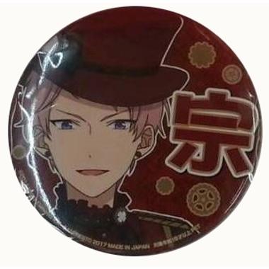 斎宮宗 スタステ2nd 缶バッジ あんさんぶるスターズ！ 応援缶バッジ vol.2 斎宮宗 新品 【全品