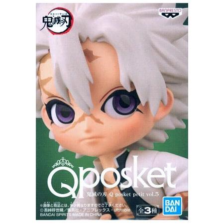 BANPRESTO - フィギュア　29個　まとめ売り　※値下げ不可です BANPRESTO 鬼滅の刃 Q posket petit vol.5 不死川 実弥 単品 し