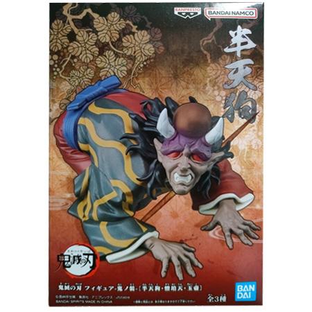 鬼滅の刃 フィギュア 鬼ノ装 半天狗 単品 はんてんぐ きめつのやいば