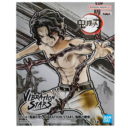 アニメ 鬼滅の刃 VIBRATION STARS 鬼舞辻 無惨 単品 きぶつじ むざん