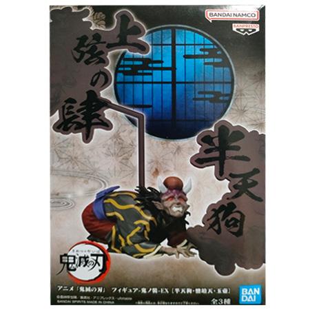 【おまけ付き】鬼滅の刃　半天狗　喜怒哀楽　ピンズセット グッズ-クッション】鬼滅の刃 半天狗の喜怒哀楽ッション