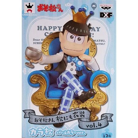 送料無料 新品 おそ松さん 松にも衣装vol 4 カラ松 パールカラーver フィギュア 単品 Mix7 ミックス 千林商店街 通販 Yahoo ショッピング
