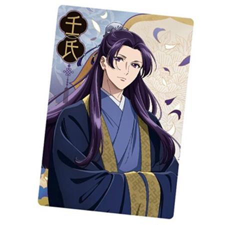 BANDAI 薬屋のひとりごと ウエハース 2 壬氏 キャラクターカード