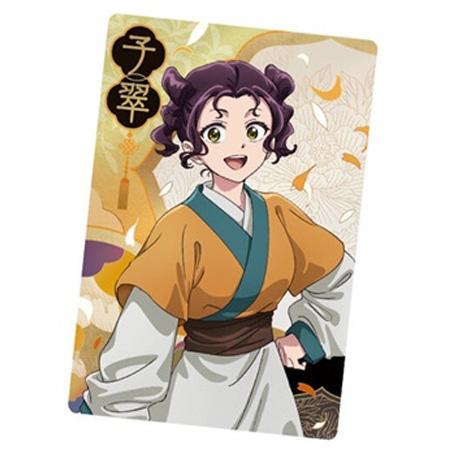 BANDAI（バンダイ） 薬屋のひとりごと ウエハース 9 子翠 キャラクター