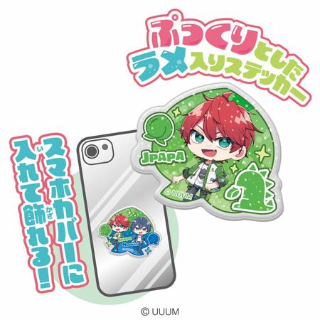 カラフルピーチキラぷるステッカー えと 単品 からぴち デコシール