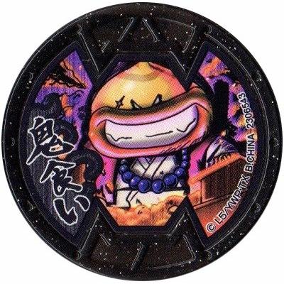 妖怪メダルバスターズ 第一幕 鬼退治どんぶらこ編 鬼食い ノーマル Bメダル 全品送料無料 新品 Qr未登録 バンダイ 妖怪ウォッチ Mix85 ミックス 千林商店街 通販 Yahoo ショッピング