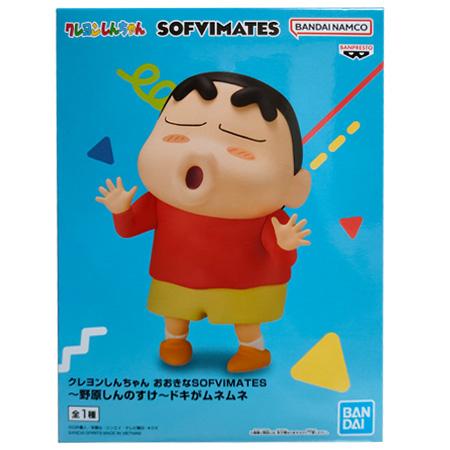 BANDAI（バンダイ） クレヨンしんちゃん おおきなSOFVIMATES 野原