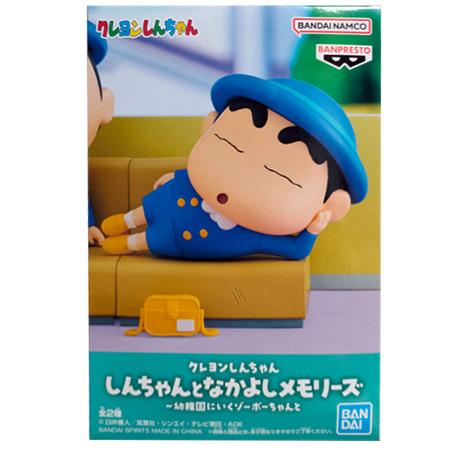 クレヨンしんちゃんしんちゃんとなかよしメモリーズ～幼稚園にいくゾ～ボーちゃんと hobby250603.png