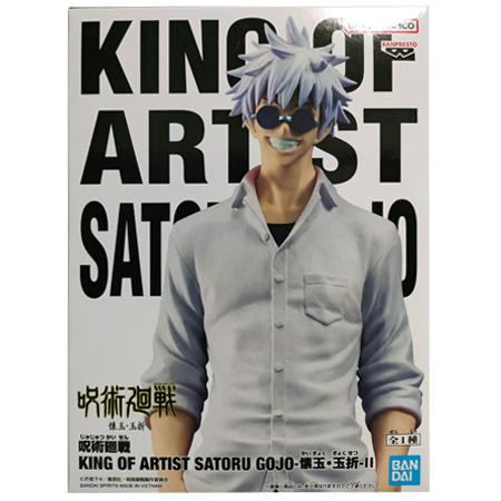 呪術廻戦 懐玉・玉折 フィギュア KING OF ARTIST 五条悟　22個 BANPRESTO（バンプレスト） 呪術廻戦 KING OF ARTIST SATORU GOJO 懐玉