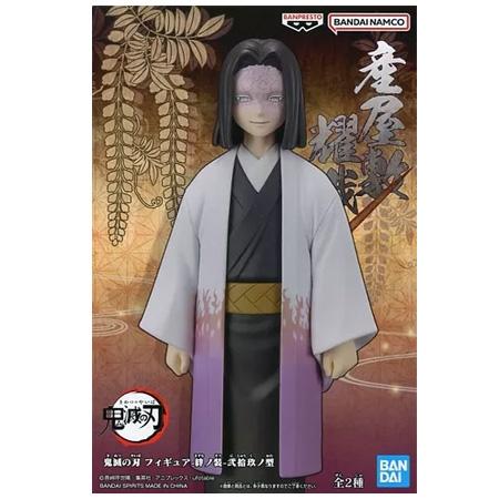 鬼滅の刃 フィギュア 絆ノ装 弐拾玖ノ型 産屋敷 耀哉 単品 うぶやしき