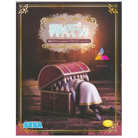 セガ（SEGA） 葬送のフリーレン Luminasta フリーレン インミミック