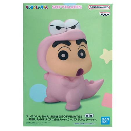 BANPRESTO（バンプレスト） クレヨンしんちゃん おおきなSOFVIMATES
