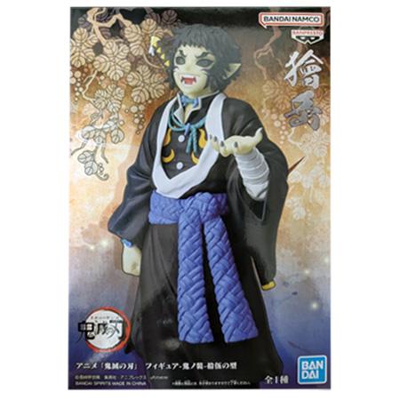 BANPRESTO（バンプレスト） 鬼滅の刃 フィギュア フィギュア 鬼ノ装 拾