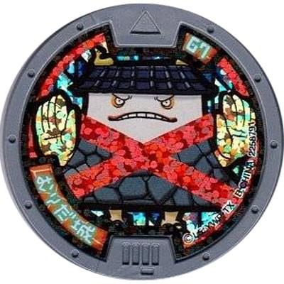 妖怪メダル　必殺技メダル　コロコロ限定激レア3種セットホロ　未開封QR未登録 まとめ購入割引有⭕️【QR未使用】妖怪メダルZメダル(水色QR)3枚