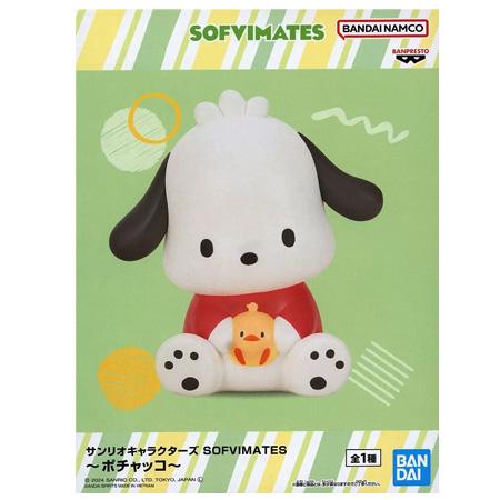 BANPRESTO（バンプレスト） サンリオキャラクターズ SOFVIMATES