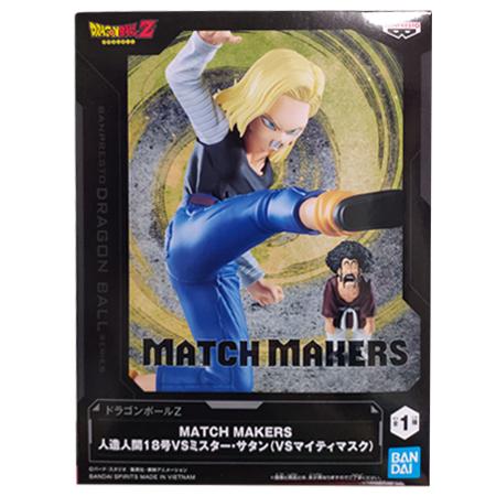 BANPRESTO（バンプレスト） ドラゴンボールZ MATCH MAKERS 人造人間18