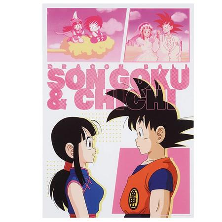 BANDAI（バンダイ） 一番くじ ドラゴンボール THE CHRONICLE OF GOKU I
