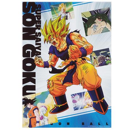 BANDAI（バンダイ） 一番くじ ドラゴンボール THE CHRONICLE OF GOKU I