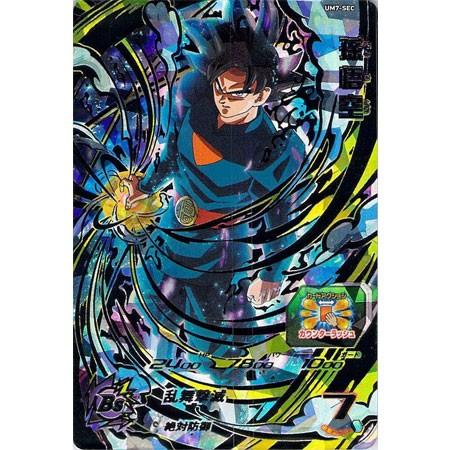 スーパードラゴンボールヒーローズ UM1弾 UM7-SEC 孫悟空 UR スーパードラゴンボールヒーローズ UM1弾 UM7-SEC 孫悟空 UR