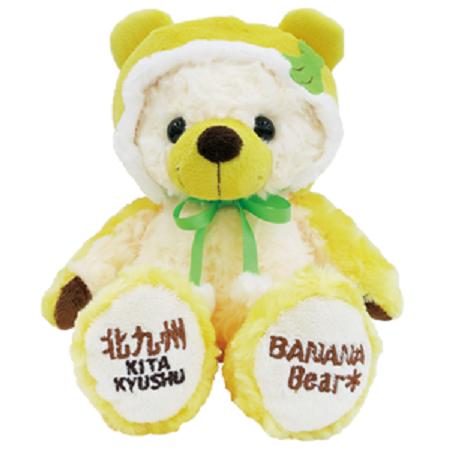 ご当地ベア 北九州バナナベア2 ぬいぐるみS 藤二誠 【北九州限定