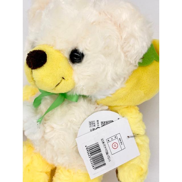 ご当地ベア　バナナベア Amazon.co.jp: ご当地ベア 東京バナナ ぬいぐるみ : おもちゃ