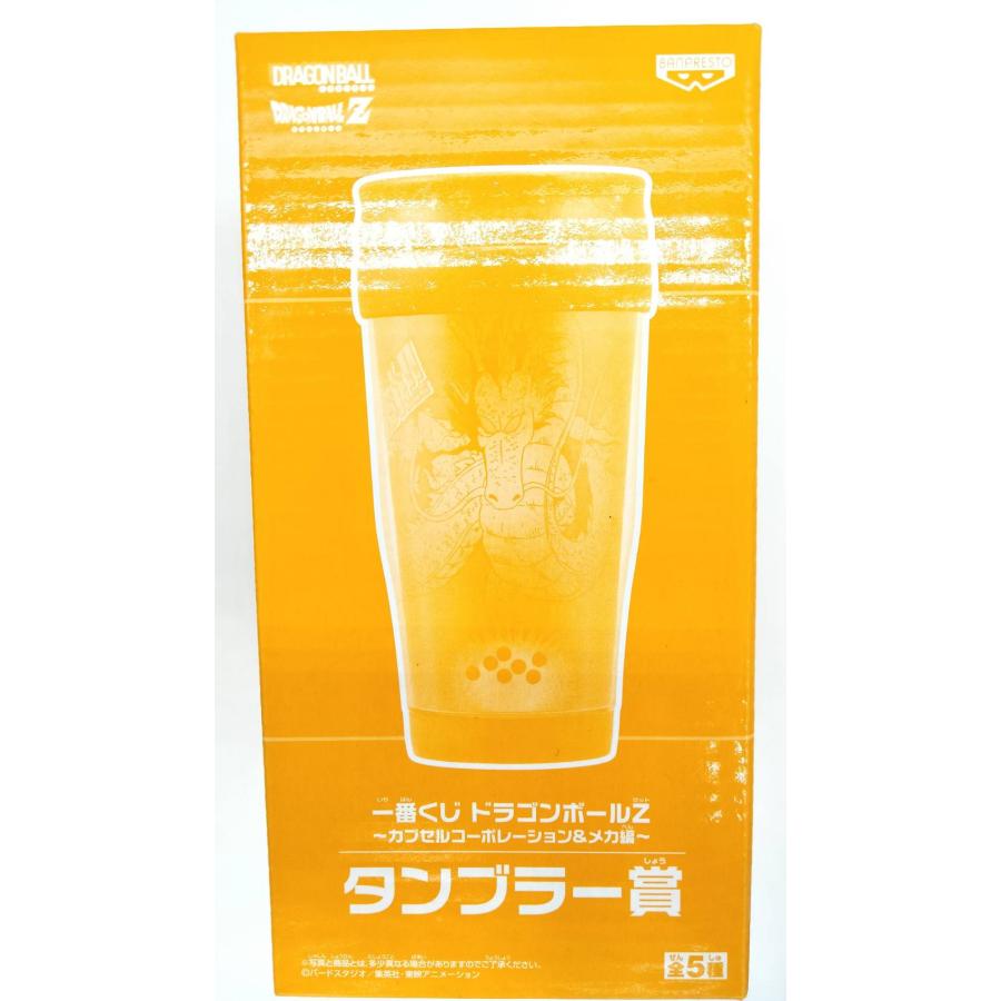 ドラゴンボール一番くじ〜カプセルコーポレーション＆メカ編〜 マルチケース 全7種 バンプレスト【絶版品】｜mixtoy｜04