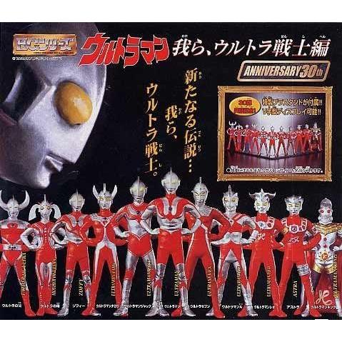 HG ウルトラマン Part30 我ら、ウルトラ戦士編 全11種セット バンダイ