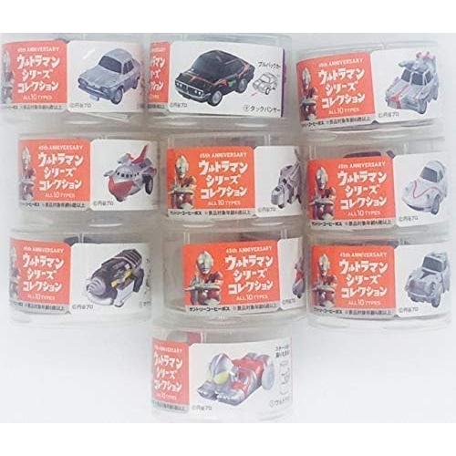 45th ANNIVERSARY ウルトラマンシリーズコレクション 全10種