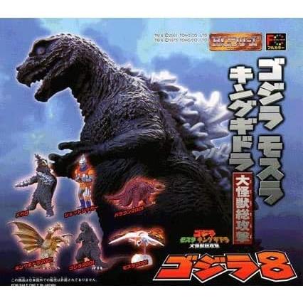 HG ゴジラ8 ゴジラ モスラ キングギドラ 大怪獣総攻撃 全6種セット