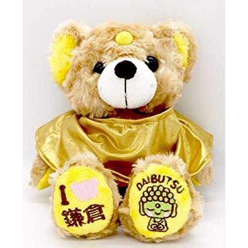 ご当地ベア 鎌倉大仏ベア ぬいぐるみS 藤二誠【鎌倉限定】 : ミックス