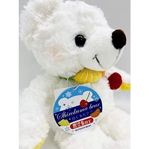 ご当地ベア 鹿児島 白くまベア2 ぬいぐるみS 藤二誠【鹿児島限定