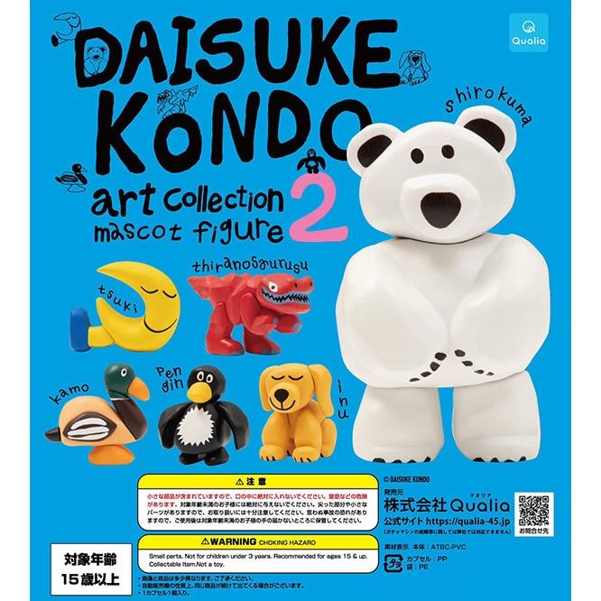 未開封　THE DOG Artist Collection コレクターキット 未開封 THE DOG Artist Collection コレクターキット 未開封 THE