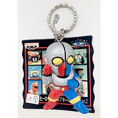 東映特撮ヒーローフィギュアキーホルダーVer.2 キカイダー01 (単品