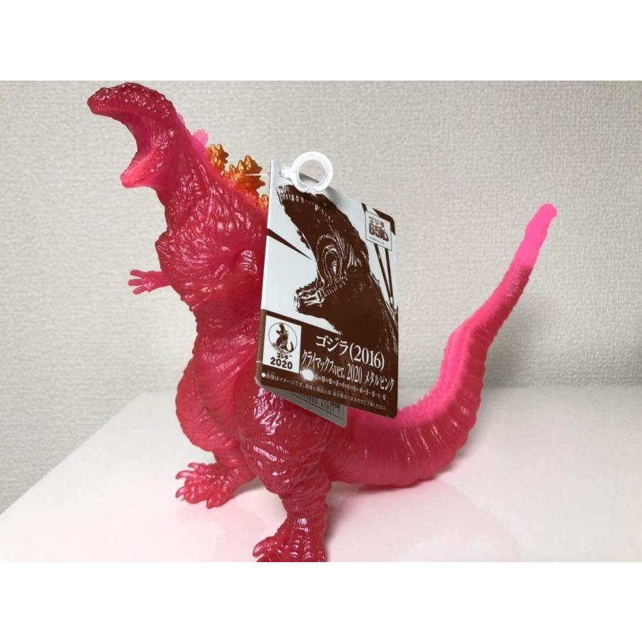 ムービーモンスターシリーズ ゴジラ(2016) クライマックスver. 2020 