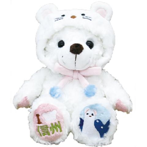 ご当地ベア 信州おこじょ ぬいぐるみS 藤二誠 【信州限定】【絶版品